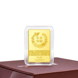 CHOW SANG SANG 999.9 24K Solid Gold Chinese Gifting Collection New Year Zodiac Snake Ingot for Women and Men 95050D Price-by-Weight Approx. 19.98 Grams Gold
